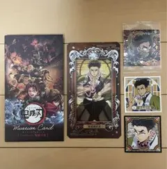 鬼滅の刃 ミュージアムカード 悲鳴嶼行冥 ディフォルメシール 14 スーパーレア
