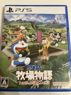 Item thumbnail for item 76b8e426-df84-4bd4-a347-0c1119a635b6