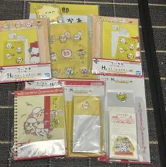 ちいかわ一番くじH賞