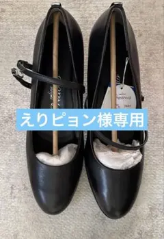 黒パンプス　洋服の青山　nline precious 箱付きのサムネイル