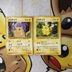旧裏ポケカ ピカチュウ、イーブイ2枚セット - メルカリ