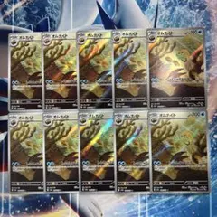 オムナイト AR 12枚セット 151 アートレア - メルカリ