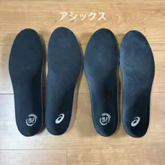 アシックス　インソール　中敷　27.5センチ 2点セット