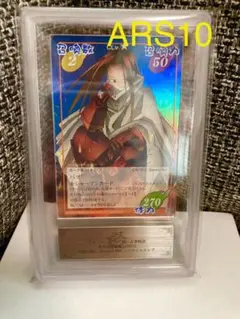 ARS10+ 女剣士カナン 25th リミテッド 遊戯王 復刻 PSA10 - メルカリ