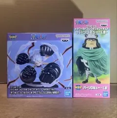 【2点セット】ワンピース★ワーコレ★ルフィ 銃乱打 & バーソロミュー・くま