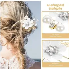 ✨6本セット✨かんざし 浴衣u字 パール ゴールド 花 髪飾り真珠