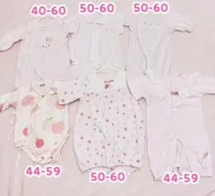 新生児　女の子　ピンク　かわいい　うさぎ　ロンパース　6点セット　50-60cm