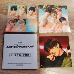TXT ACT:TOMORROW ムビチケ特典 ボムギュ