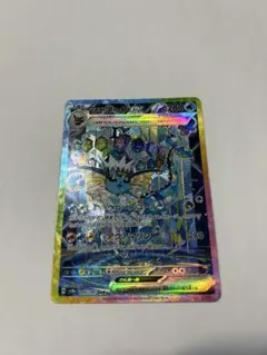 Item thumbnail for item d2d65696-a5c5-4a0f-9808-96a111f6ea06