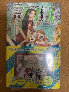 ワンピース ノベルヒロインズ カラフル 帯付き 初版 シュリンク付き