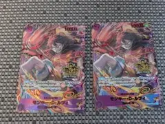 ルフィ 【プロモ】【3rd ANNIVERSARY SET】【OP09-119】 - メルカリ