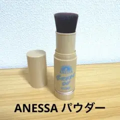 ANESSA ☆ パーフェクトUVブラッシュオンパウダーのサムネイル