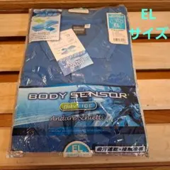 BODY SENSOR DRY×ICE 半袖ポロシャツ　ELサイズ　ブルーのサムネイル