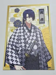 うたプリ 江戸の☆お殿さまっ♪ 非売品 ポストカード 真斗 聖川真斗