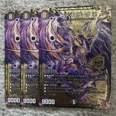 METO様 リクエスト 2点 まとめ商品