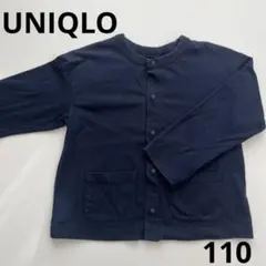 UNIQLO ネイビー カーディガン 110