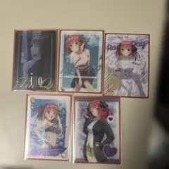 五等分の花嫁 ニノメタルカード5枚セット