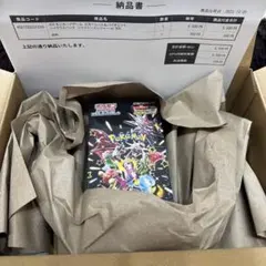 ポケモンセンターオンライン産・シャイニートレジャー ex 1BOX(新品未開封)