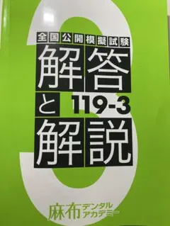 Item thumbnail for item ec03015f-bebf-4021-8117-474bd0327ae0