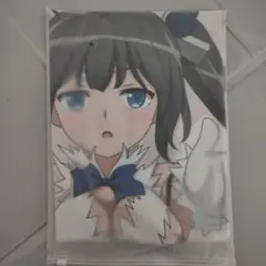 Item thumbnail for item 517fdb20-cf9a-467b-b850-63cc2230a59e