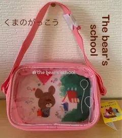 くまのがっこう キャラクターグッズ