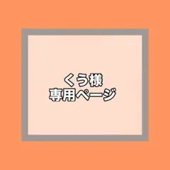 Item thumbnail for item b0ce1b6e-c7ee-4d78-a938-a679225732ae