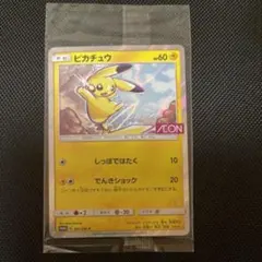 【ポケモンカード】超貴重！2018年　イオンマーク　ピカチュウ キラ　プロモ 2026年最新】ピカチュウ プロモ イオンの人気アイテム - メルカリ