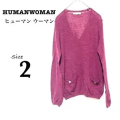 《 ヒューマンウーマン 》 トップス　パープル Vネックニット アルパカ　ウール