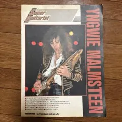 Yngwie Malmsteen Eclipse バンドスコア - メルカリ