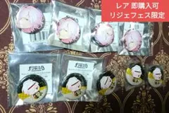 スバル 2016 リジェフェス 缶バッジ DIABOLIK LOVERS