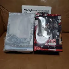 figma ベルセルク ガッツ グリフィス 狂戦士セット 未開封