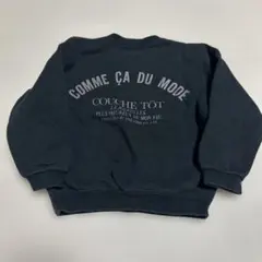 コムサ デ モード トレーナー