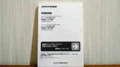 NMZL-Y73D　取扱説明書のサムネイル