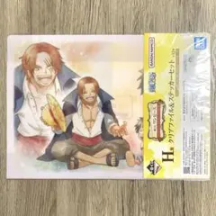 一番くじ ワンピース エモーショナルストーリーズ2 H賞 ルフィ シャンクスのサムネイル