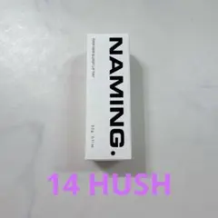 NAMING. OVER DEW GLOSSY LIP TINT 14 HUSHのサムネイル