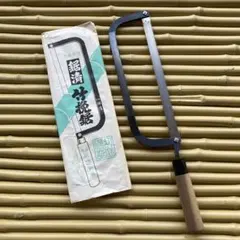 Item thumbnail for item 6a765e55-eeef-4082-abf3-5eb7ab8cc3f2