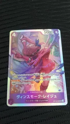 ふみ様 リクエスト 5点 まとめ商品