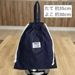 182 体操着入れ 体操服入れ お着替え袋 巾着袋 シンプル デニム ネイビー