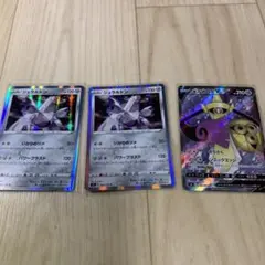 ギルガルドv sr ジュラルドン