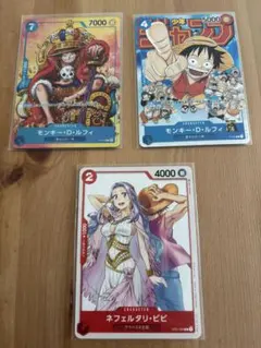 ワンピース カードゲーム ジャンプ等　付録