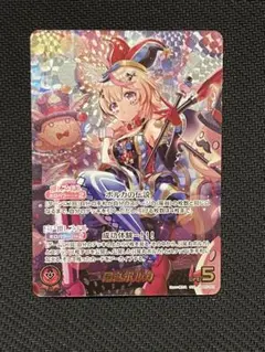 2026年最新】尾丸ポルカ OURの人気アイテム - メルカリ