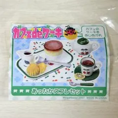 2026年最新】カフェdeケーキの人気アイテム - メルカリ