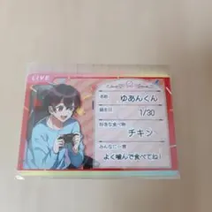 めこ様 リクエスト 2点 まとめ商品