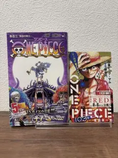 ONE PIECE 108巻(初版/帯付き) - メルカリ