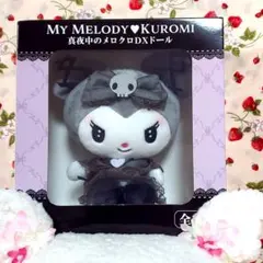 2026年最新】真夜中のメロクロ ぬいぐるみの人気アイテム - メルカリ