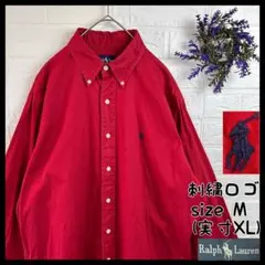 RALPH LAUREN ポニー刺繍 ボタンダウン 長袖 シャツ 古着