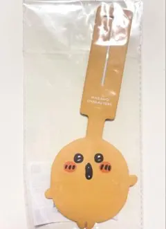 ナガノキャラクターズ ラゲッジタグ もぐらコロッケのサムネイル