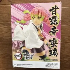 2026年最新】甘露寺蜜璃 フィギュアの人気アイテム - メルカリ
