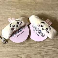 ちいかわ リストバンドキーホルダー うさぎ　２個セット