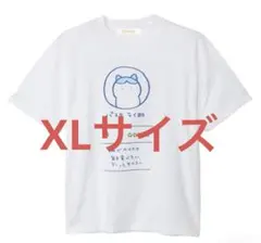 ちいかわ Talking Tシャツ パスタライ助 ホワイト XL